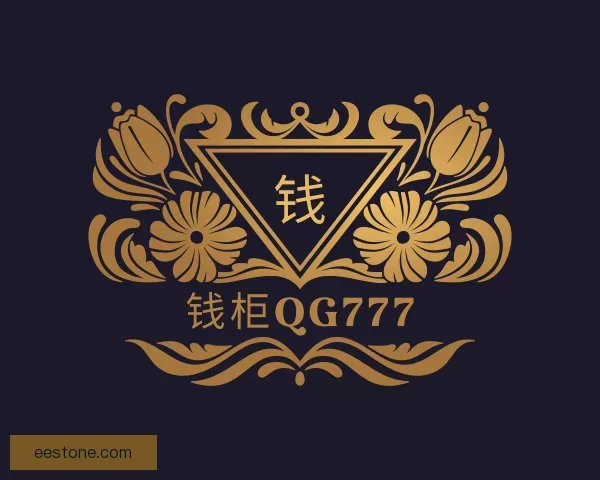 发现qg777